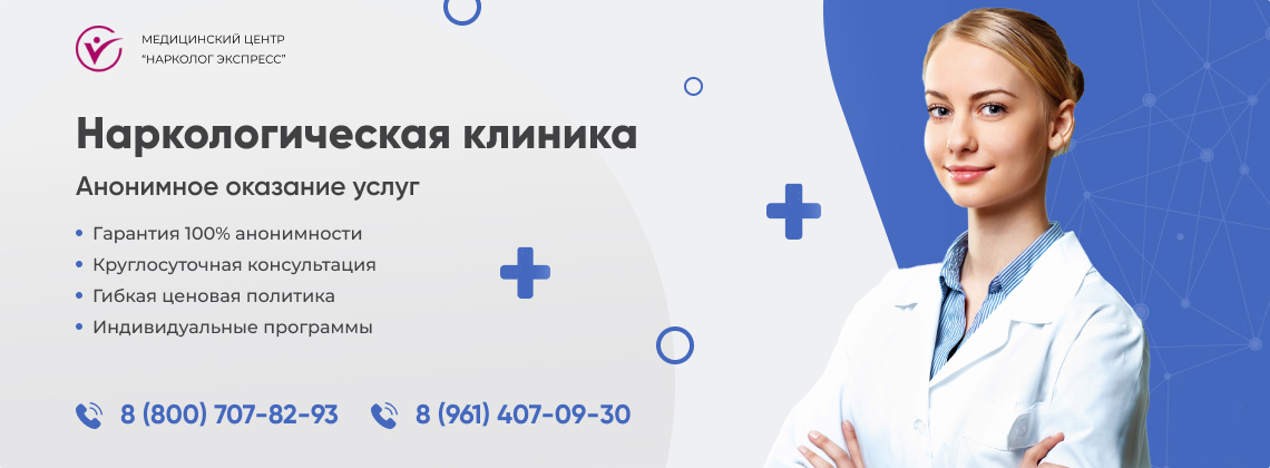 наркологическая-клиника.jpg в Данкове | Нарколог Экспресс наркологическая-клиника.jpg в Данкове | Нарколог Экспресс